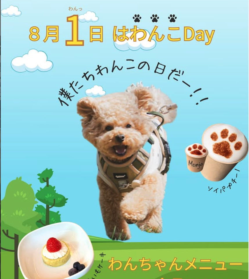 スクリーンショット 2026-07-31 12.32.57.png