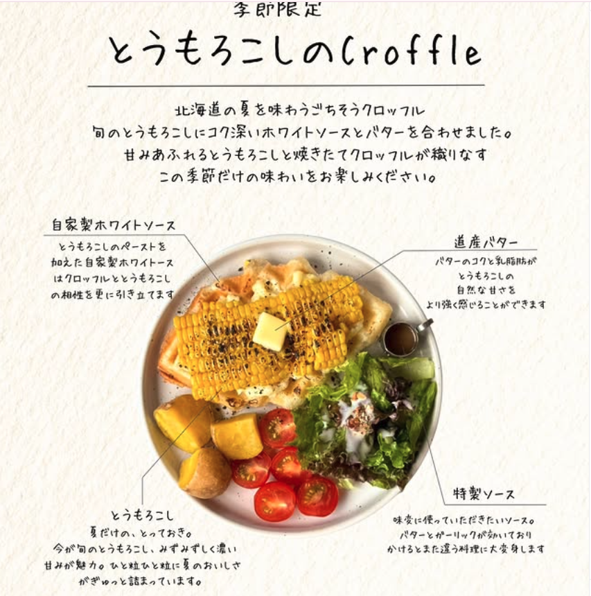 スクリーンショット 2026-07-31 12.29.25.png